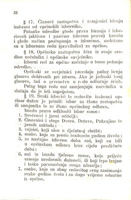 Zbirka zakona potrebnih u javnom životu u Istri i druguda · Str. 46