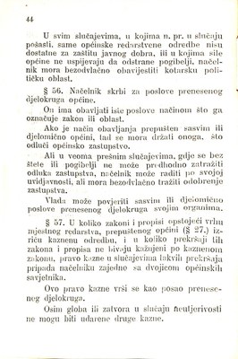 Zbirka zakona potrebnih u javnom životu u Istri i druguda · Str. 58