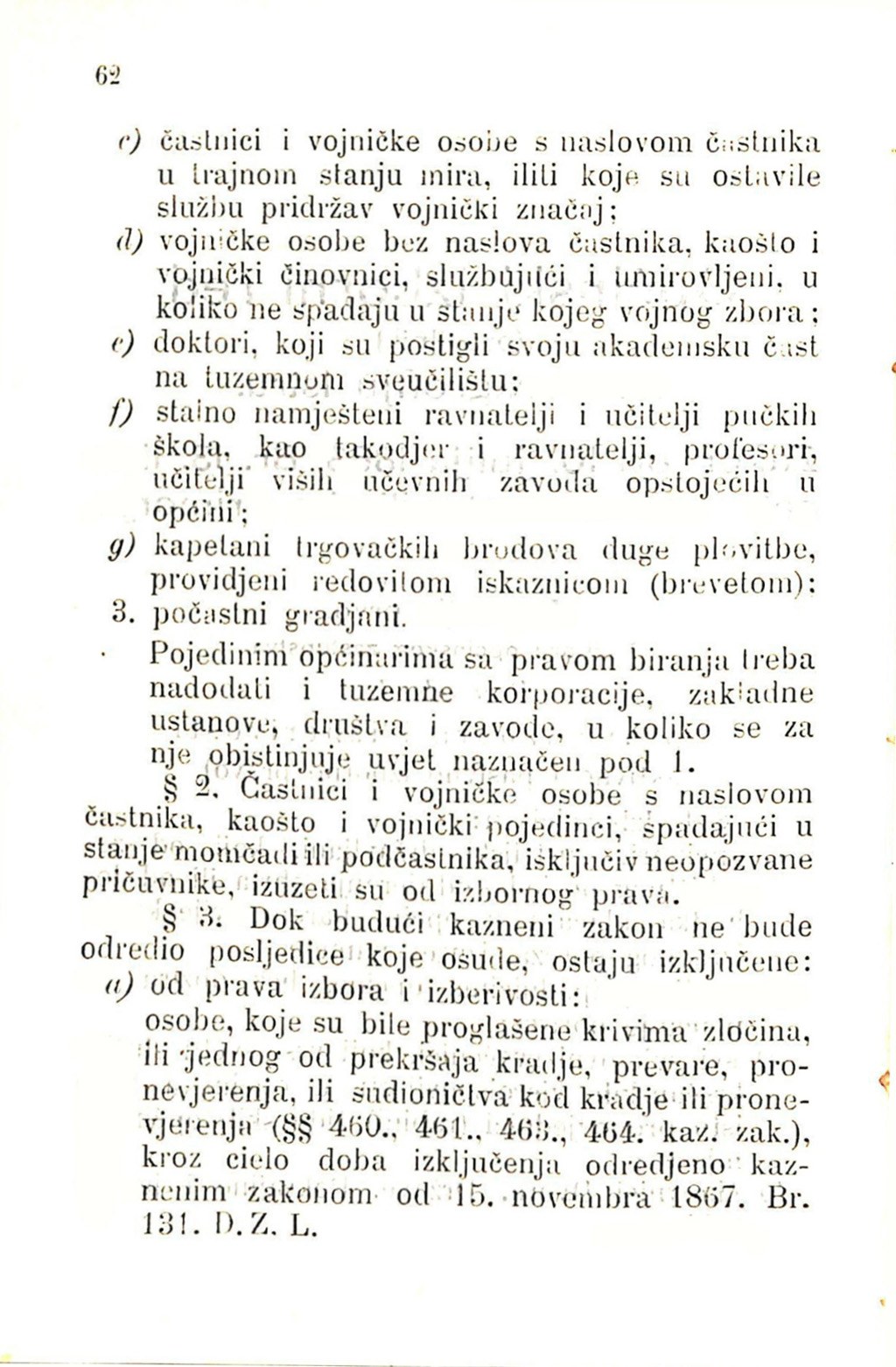 Zbirka zakona potrebnih u javnom životu u Istri i druguda · Str. 76