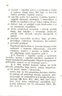 Zbirka zakona potrebnih u javnom životu u Istri i druguda · Str. 76