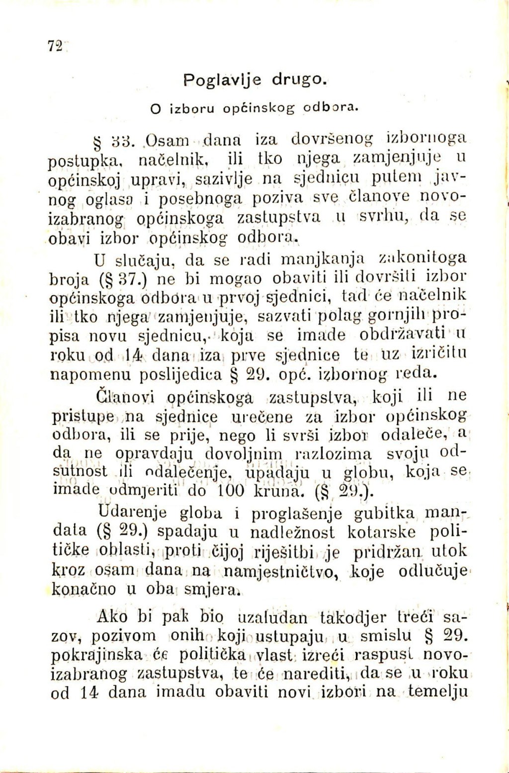 Zbirka zakona potrebnih u javnom životu u Istri i druguda · Str. 86