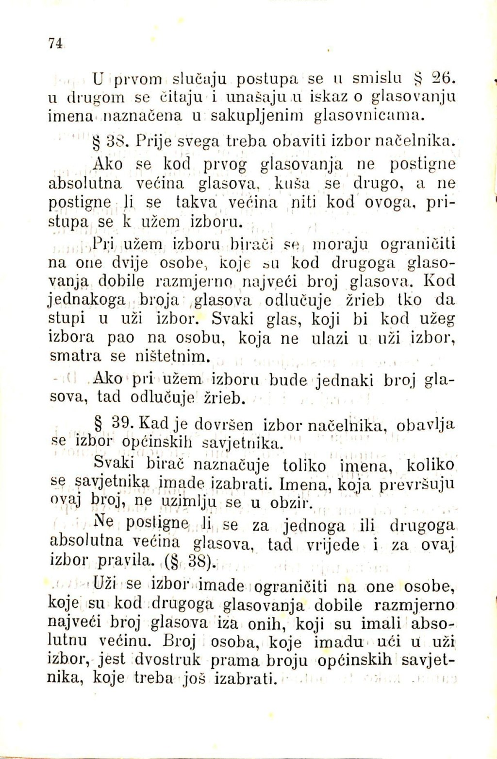 Zbirka zakona potrebnih u javnom životu u Istri i druguda · Str. 88