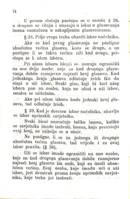 Zbirka zakona potrebnih u javnom životu u Istri i druguda · Str. 88
