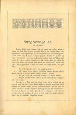 Hrvatske Jelice · Str. 13