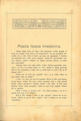 Hrvatske Jelice · Str. 19