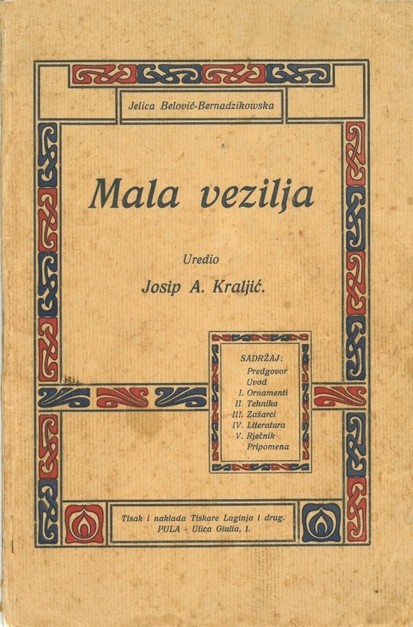 Mala vezilja