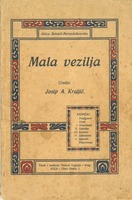 Naslovnica