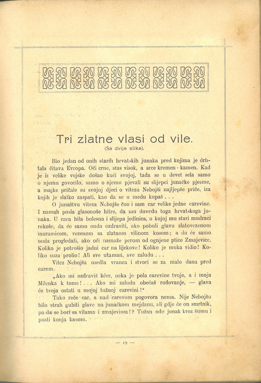 Hrvatske Jelice · Str. 35
