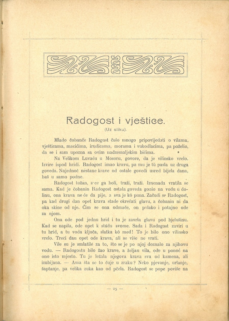 Hrvatske Jelice · Str. 45
