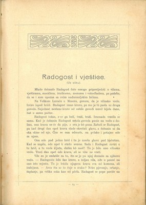 Hrvatske Jelice · Str. 45