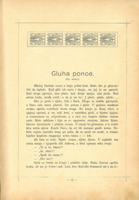 Hrvatske Jelice · Str. 49
