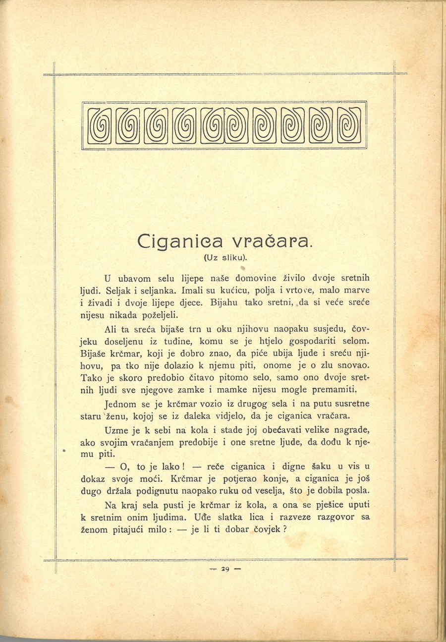 Hrvatske Jelice · Str. 53