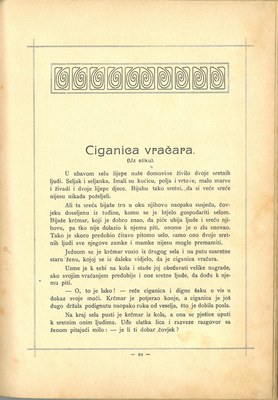Hrvatske Jelice · Str. 53