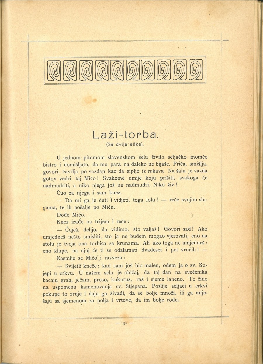 Hrvatske Jelice · Str. 57