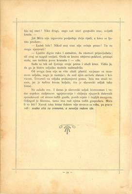 Hrvatske Jelice · Str. 62