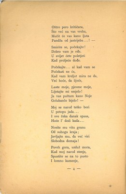 Prve laste : pjesme · Str. 6