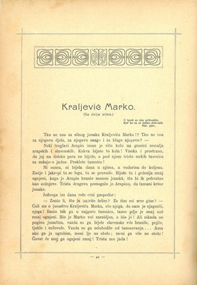 Hrvatske Jelice · Str. 80