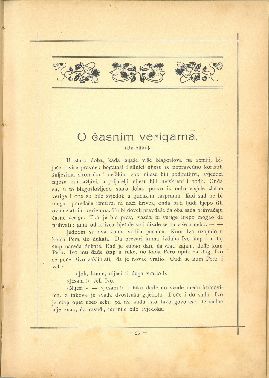 Hrvatske Jelice · Str. 105