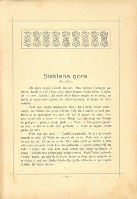 Hrvatske Jelice · Str. 123
