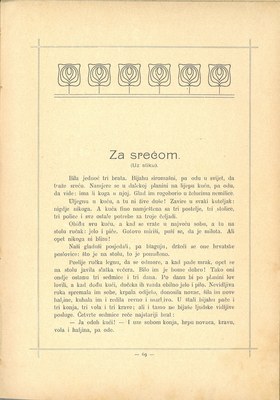 Hrvatske Jelice · Str. 129