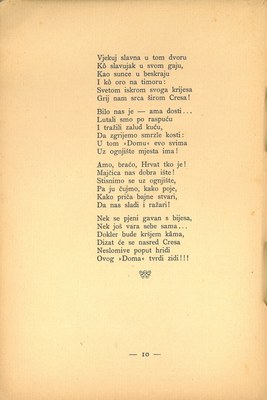 Prve laste : pjesme · Str. 12