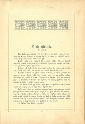 Hrvatske Jelice · Str. 137