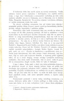 Mala vezilja · Str. 14