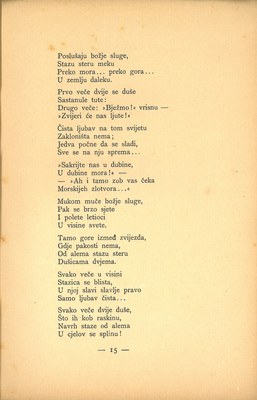 Prve laste : pjesme · Str. 17