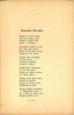 Prve laste : pjesme · Str. 21