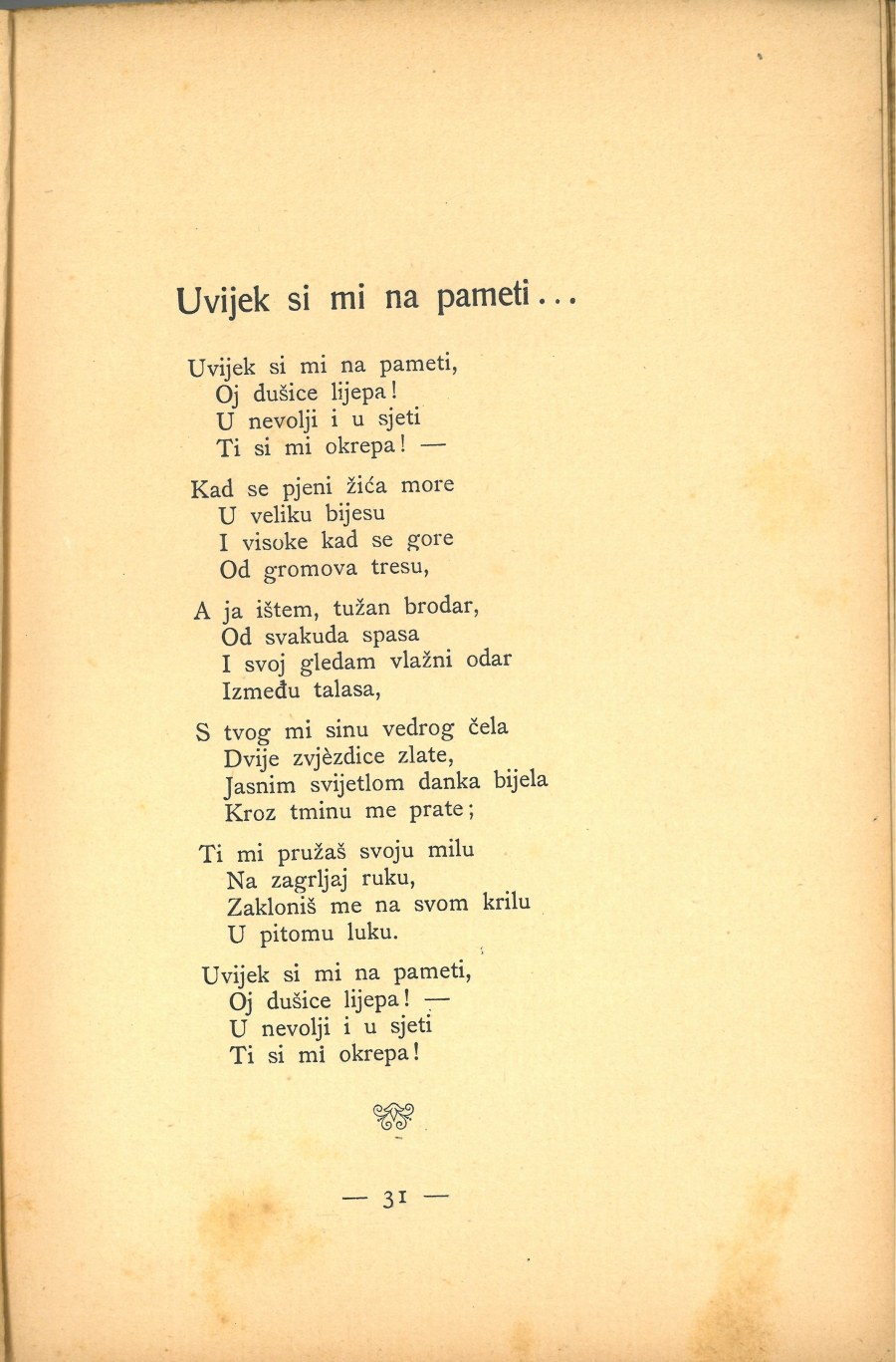 Prve laste : pjesme · Str. 33