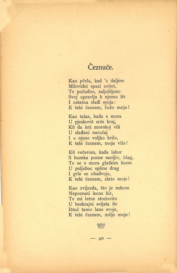 Prve laste : pjesme · Str. 42
