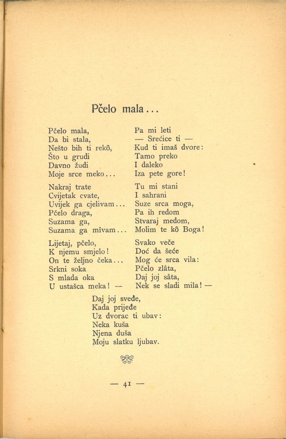 Prve laste : pjesme · Str. 43
