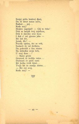 Prve laste : pjesme · Str. 51
