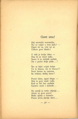 Prve laste : pjesme · Str. 60