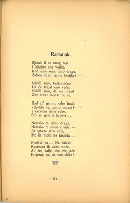 Prve laste : pjesme · Str. 63
