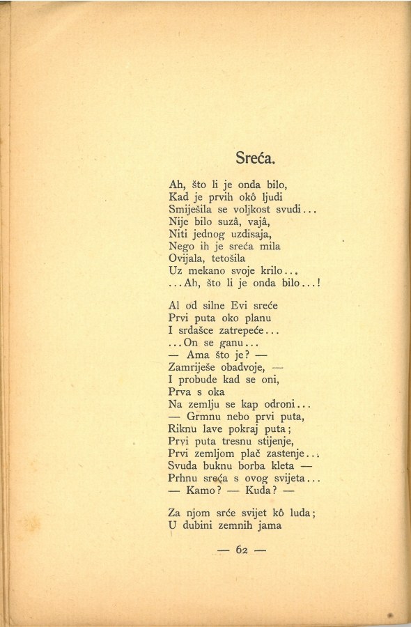Prve laste : pjesme · Str. 64