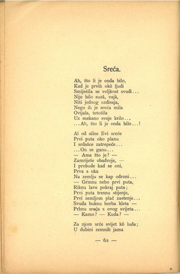 Prve laste : pjesme · Str. 64