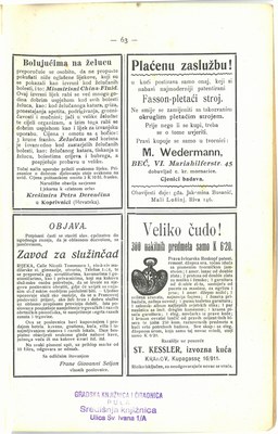 Mala vezilja · Str. 65