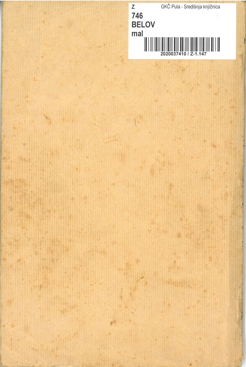 Mala vezilja · Str. 67