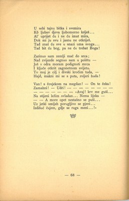 Prve laste : pjesme · Str. 70