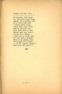 Prve laste : pjesme · Str. 73
