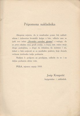Stranica 8