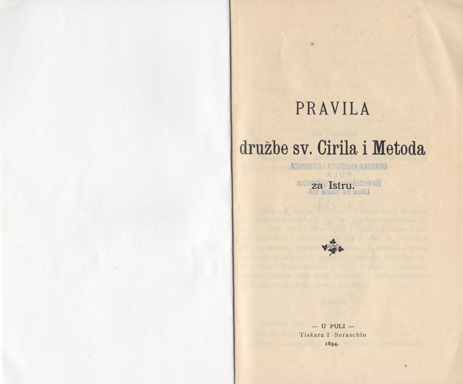Stranica 1