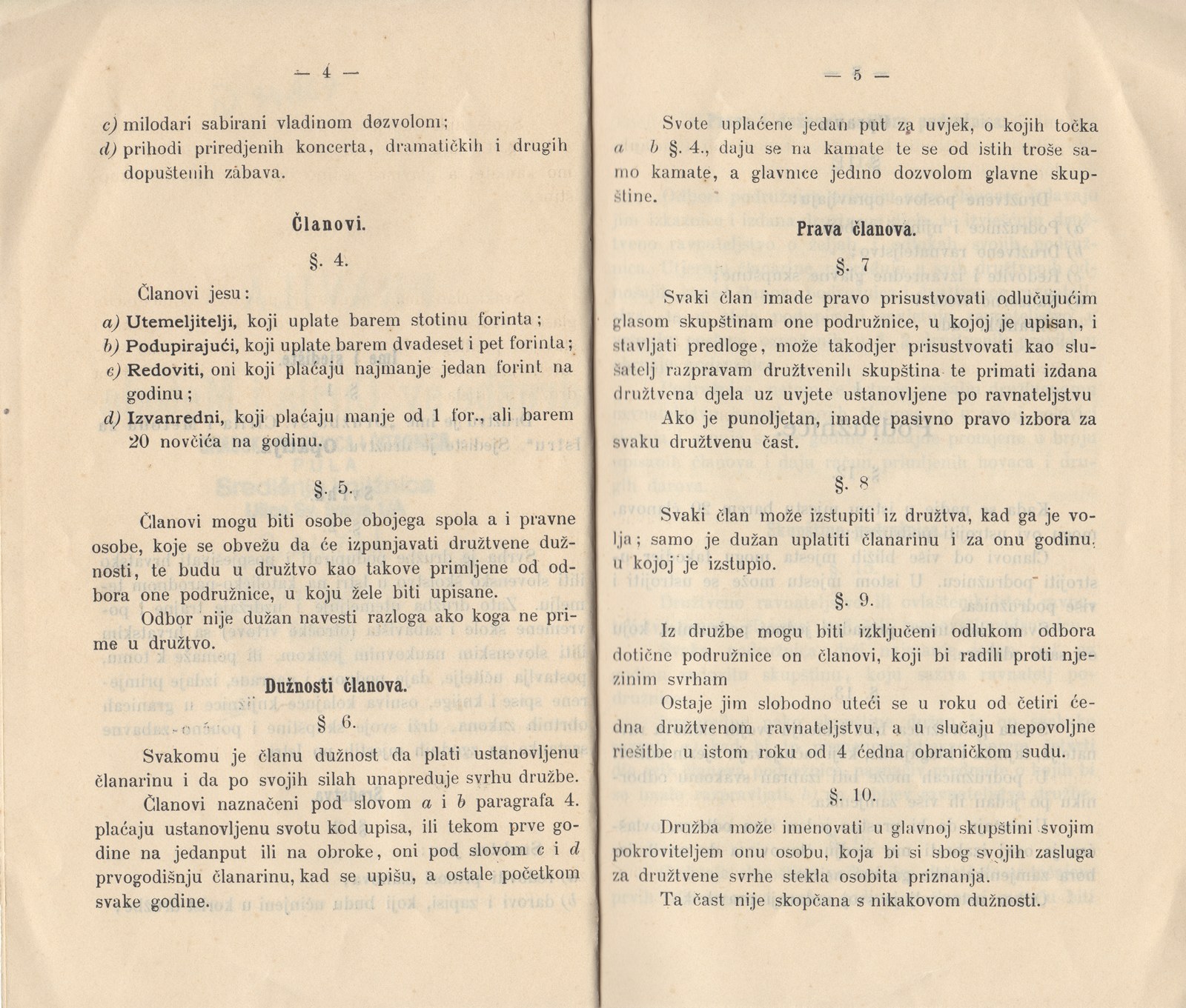 Stranica 3