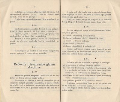 Stranica 6