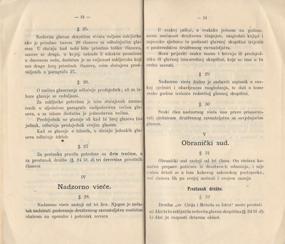 Stranica 7