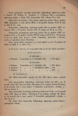 Pucke-skole 64