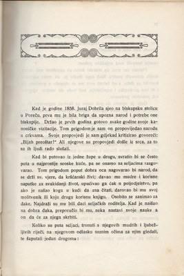 Stranica 92