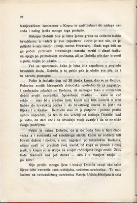 Stranica 107