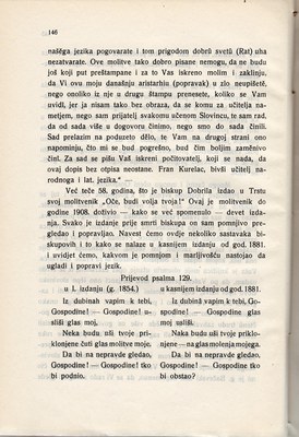 Stranica 161